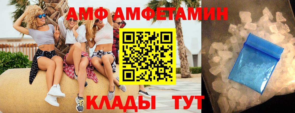 Amphetamine 98% Прокопьевск