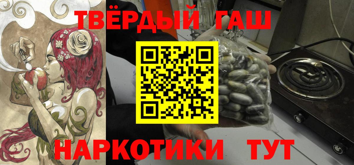 Прокопьевск  Гашиш VHQ  ГАШ VHQ  закладка  Вход с VPN 