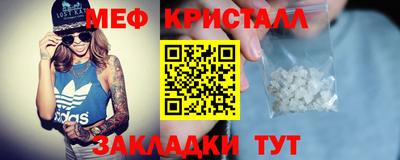 молекула духа Рыбинск