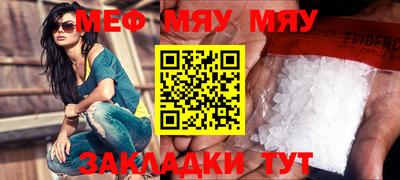 молекула духа Рыбинск