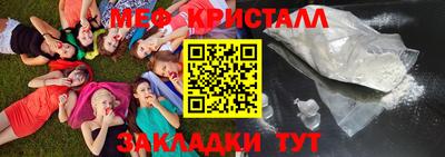 альфа пвп Рязань