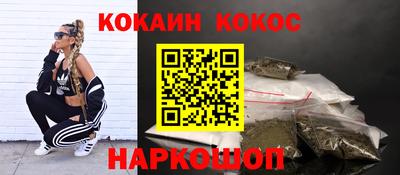 молекула духа Рыбинск