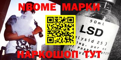 молекула духа Рыбинск