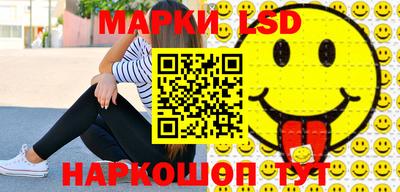 молекула духа Рыбинск