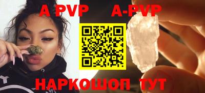молекула духа Рыбинск