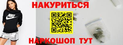 молекула духа Рыбинск