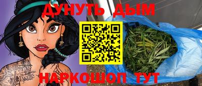 молекула духа Рыбинск