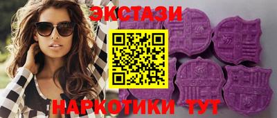 ECSTASY Рузаевка