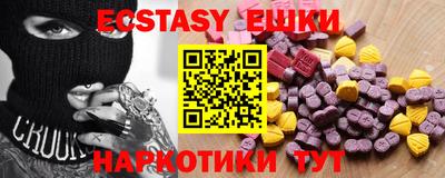 молекула духа Рыбинск