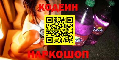альфа пвп Рязань