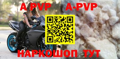 молекула духа Рыбинск