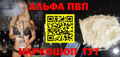 молекула духа Рыбинск