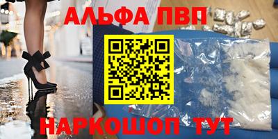 молекула духа Рыбинск