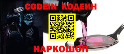 молекула духа Рыбинск