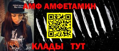 молекула духа Рыбинск
