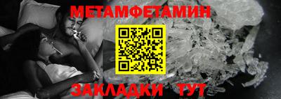 молекула духа Рыбинск