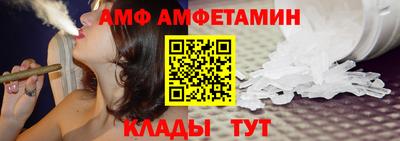 альфа пвп Рязань