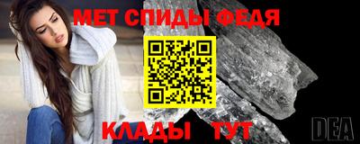 альфа пвп Рязань