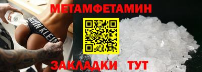 альфа пвп Рязань