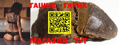 молекула духа Рыбинск