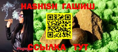 альфа пвп Рязань