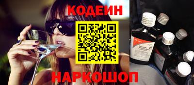 альфа пвп Рязань