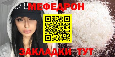 альфа пвп Рязань