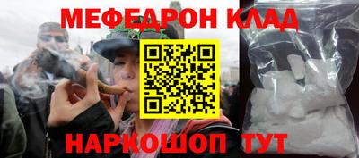 молекула духа Рыбинск