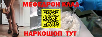 альфа пвп Рязань