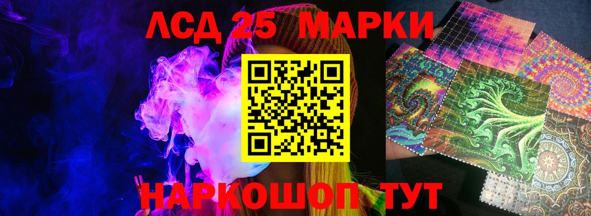 Прокопьевск  LSD-25 экстази ecstasy  Вход с VPN  LSD-25 экстази ecstasy 