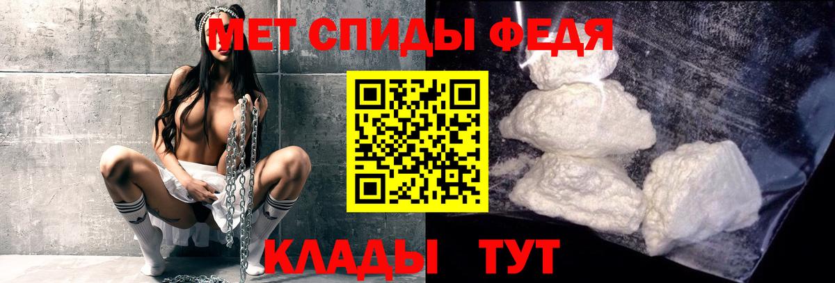 МЕТАМФЕТАМИН Methamphetamine Прокопьевск