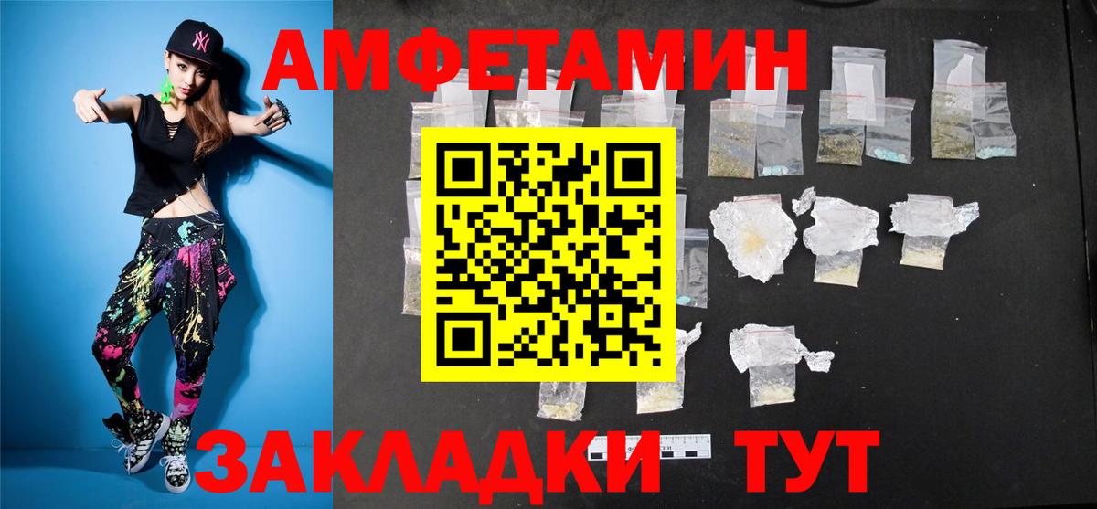 Первитин  Вход с VPN  Прокопьевск  Метамфетамин Methamphetamine 