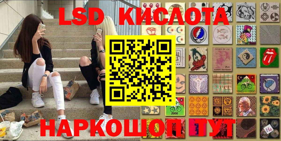 Марки NBOMe 1500мкг Прокопьевск
