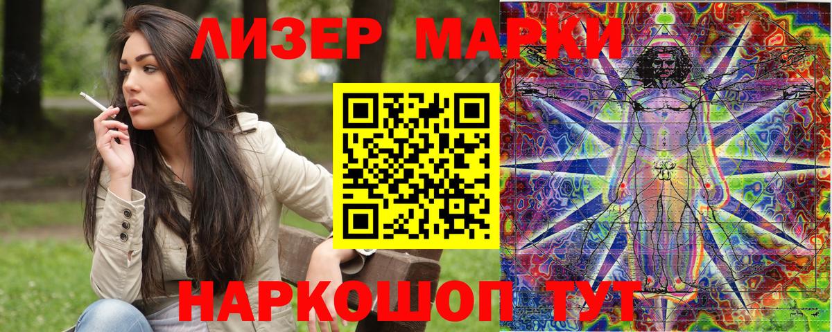 Марки NBOMe 1,8мг  Вход с VPN  Прокопьевск  Марки NBOMe  Марки NBOMe 1,8мг 
