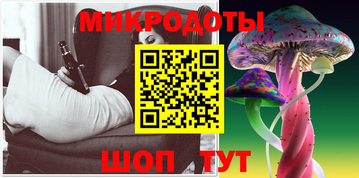Галлюциногенные грибы GOLDEN TEACHER Прокопьевск