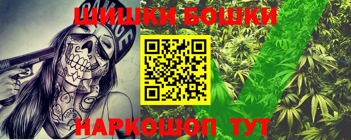 Канабис VHQ Прокопьевск